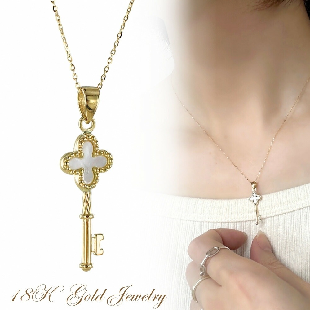 K18 18金 ネックレス レディース ゴールド ミルグレイン 鍵 パール チェーンネックレス シンプル ペンダント ギフト プレゼント 女性 妻 母 誕生日 結婚記念日 高級感 上品 華奢 ランキン K18 18金 ネックレス レディース ゴールド ミルグレイン 鍵 パール チェーンネックレス シンプル ペンダント ギフト プレゼント 女性 妻 母 誕生日 結婚記念日 高級感 上品 華奢 ランキン