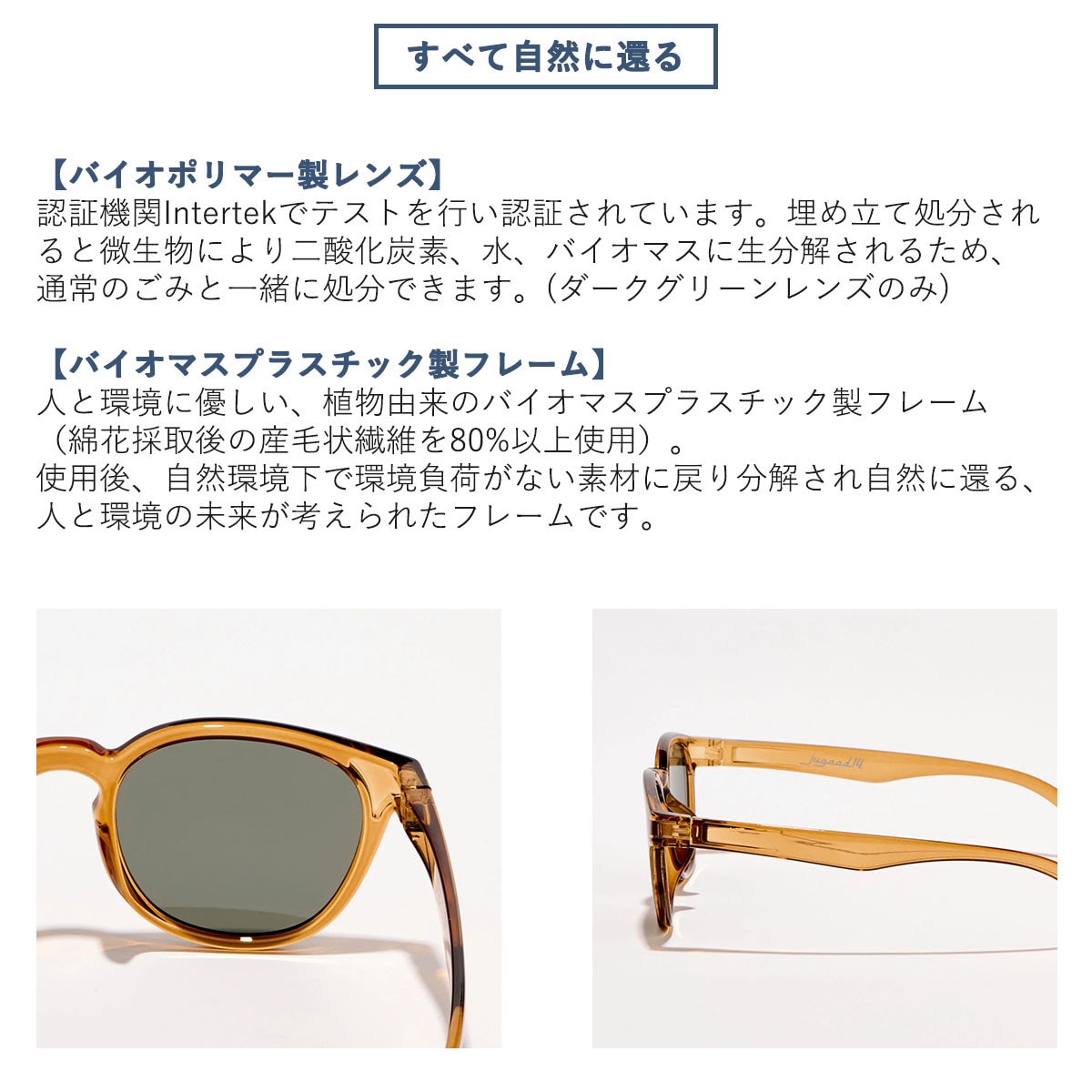 サングラス OCEAN CLEAR 軽量 uvカット 紫外線対策 偏光 調光 運転用 スポーツ ゴルフ ブラウン 鯖江 日本製 男女兼用 メンズ レディース 121300734 サングラス OCEAN CLEAR 軽量 uvカット 紫外線対策 偏光 調光 運転用 スポーツ ゴルフ ブラウン 鯖江 日本製 男女兼用 メンズ レディース 121300734