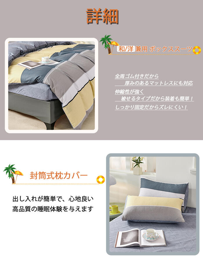 綿100% 布団カバー シングル 3点セット セミダブル ダブル クイーン 4点セット 掛け布団カバー ベッドカバー シーツ おしゃれ 洋式和式兼用 寝具カバーセット シーツ 綿100% 布団カバー シングル 3点セット セミダブル ダブル クイーン 4点セット 掛け布団カバー ベッドカバー シーツ おしゃれ 洋式和式兼用 寝具カバーセット シーツ