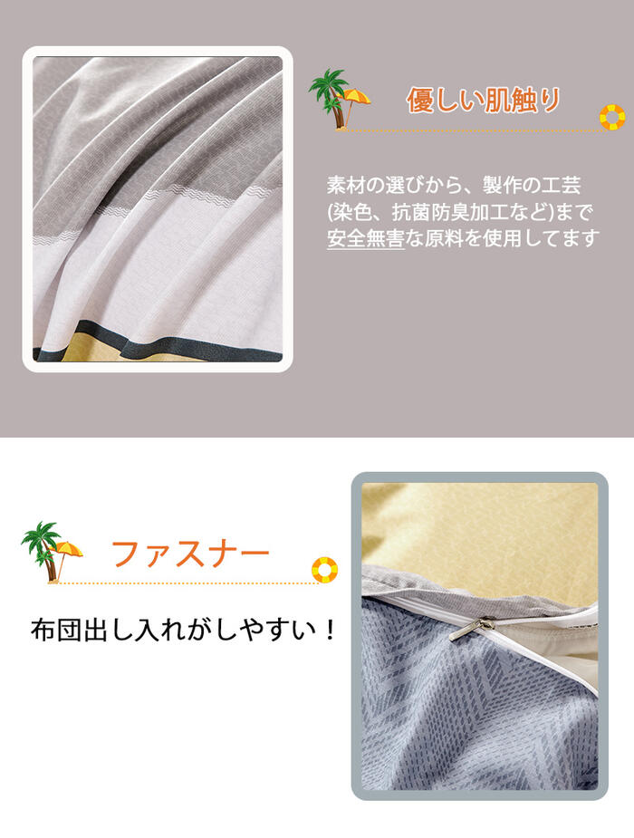 綿100% 布団カバー シングル 3点セット セミダブル ダブル クイーン 4点セット 掛け布団カバー ベッドカバー シーツ おしゃれ 洋式和式兼用 寝具カバーセット シーツ 綿100% 布団カバー シングル 3点セット セミダブル ダブル クイーン 4点セット 掛け布団カバー ベッドカバー シーツ おしゃれ 洋式和式兼用 寝具カバーセット シーツ