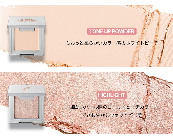 断捨離！破格のメイクセット さらふわマット肌 or ふんわりツヤ肌。なりたい仕上がりで選べる