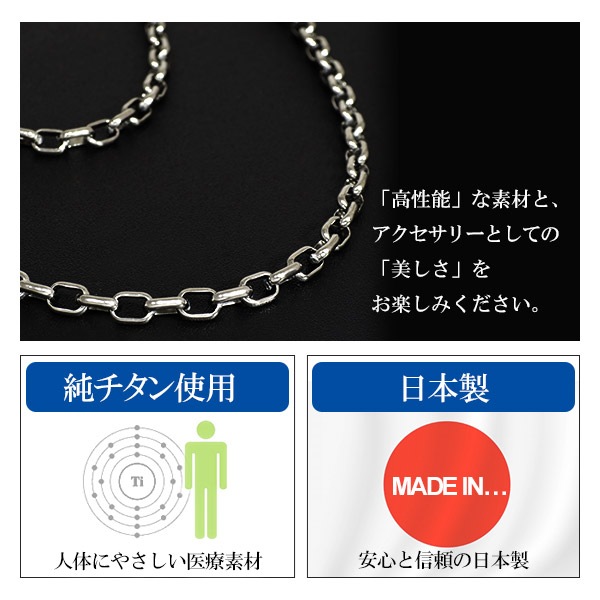 ファイテン 限定品 チタンネックレス 長甲丸 幅3.8mm 60cm 日本製 スポーツ 肩こり