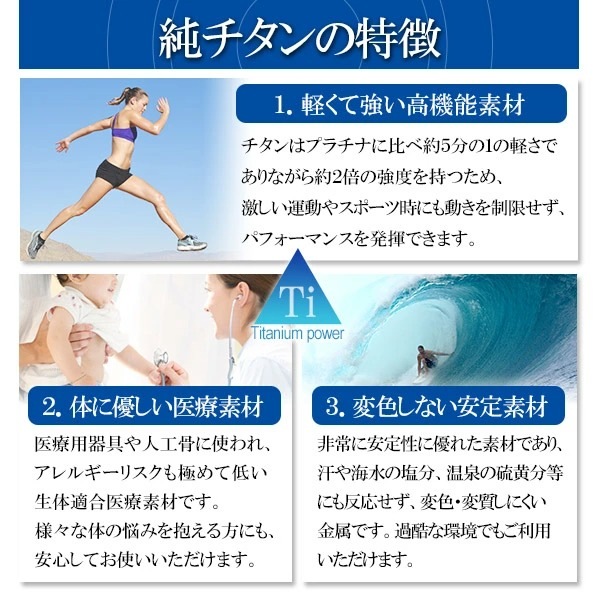 ファイテン 限定品 チタンネックレス 長甲丸 幅3.8mm 60cm 日本製 スポーツ 肩こり