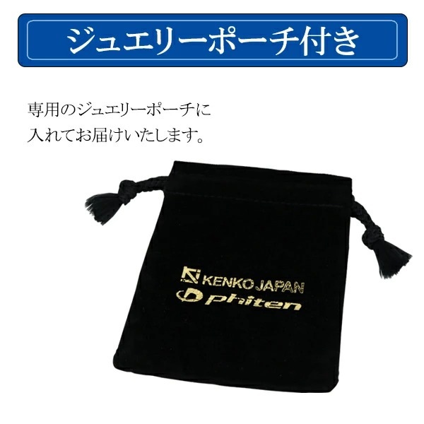 ファイテン 限定品 チタンネックレス 長甲丸 幅3.8mm 60cm 日本製 スポーツ 肩こり
