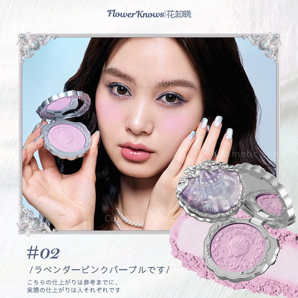 FlowerKnows(フラワーノーズ)ストロベリーロココシリーズ チーク