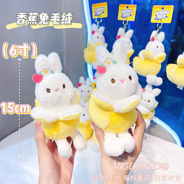 w*様 バナナおねえさんのキーホルダー◎ 編みぐるみ w*様 バナナおねえさんのキーホルダー◎ 編みぐるみ あみぐるみ