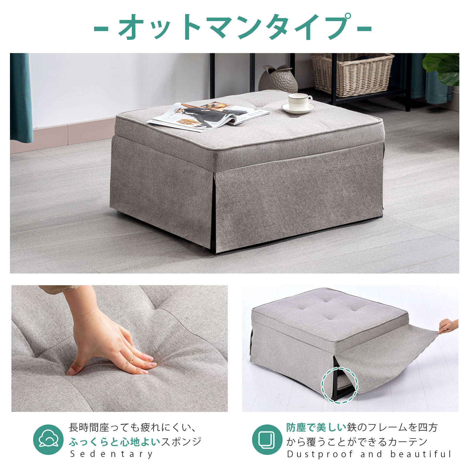 【大好評！最安値挑戦!】1人掛け ソファ 折りたたみソファ リクライニングソファ 3WAY コンパクト オードマンGG2907 Beige FabricG7