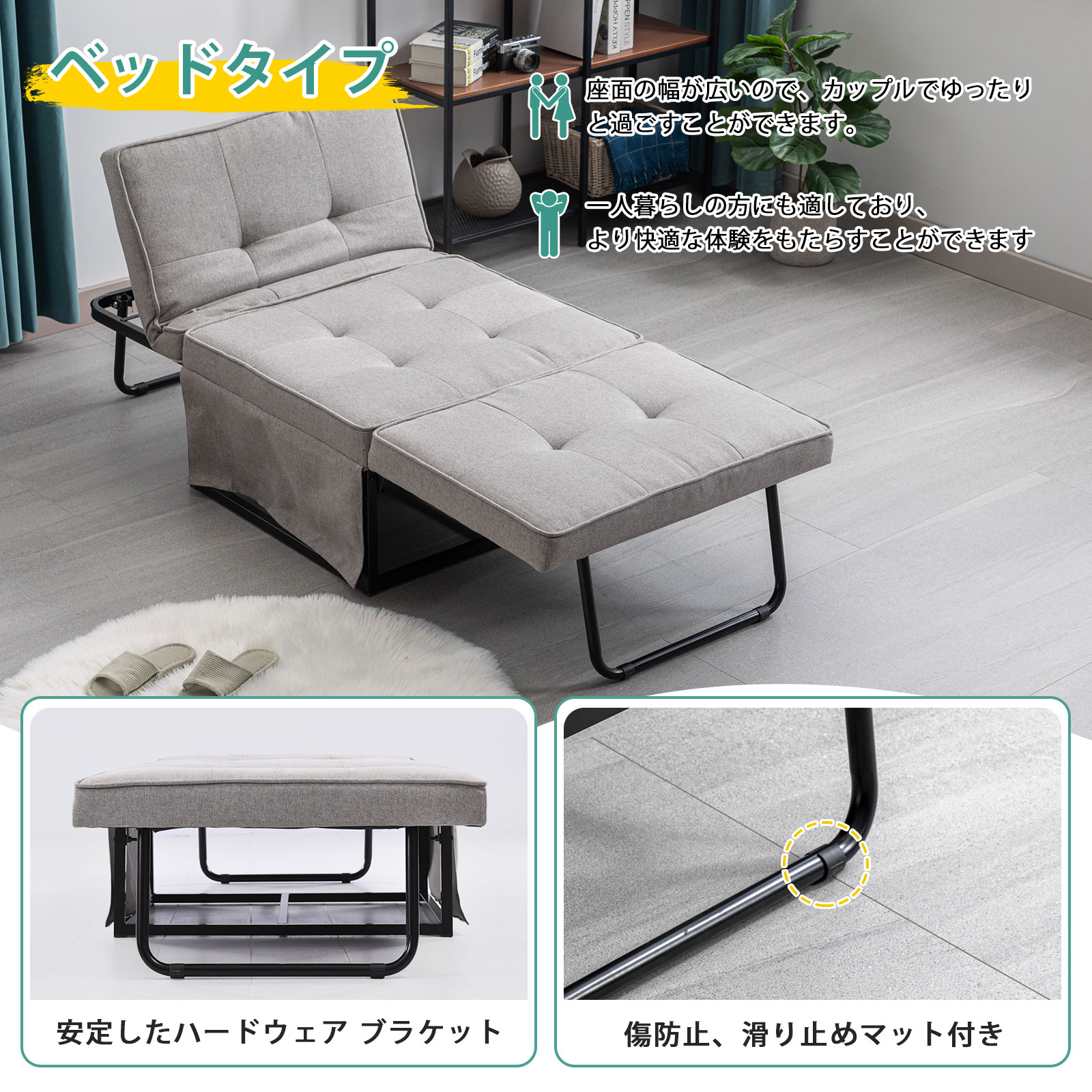 【大好評！最安値挑戦!】1人掛け ソファ 折りたたみソファ リクライニングソファ 3WAY コンパクト オードマンGG2907 Beige FabricG7