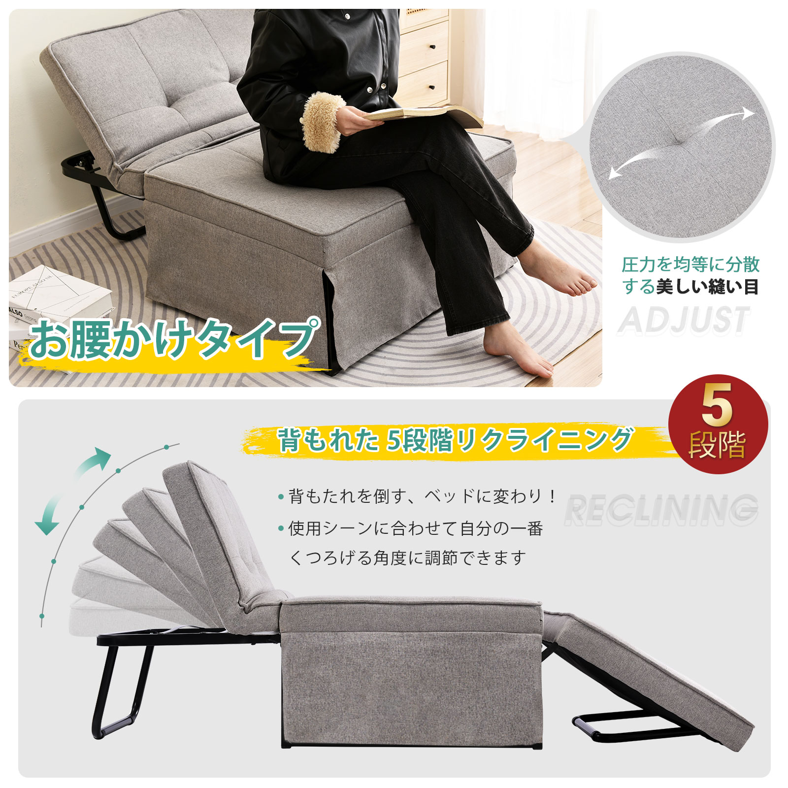 【大好評！最安値挑戦!】1人掛け ソファ 折りたたみソファ リクライニングソファ 3WAY コンパクト オードマンGG2907 Beige FabricG7