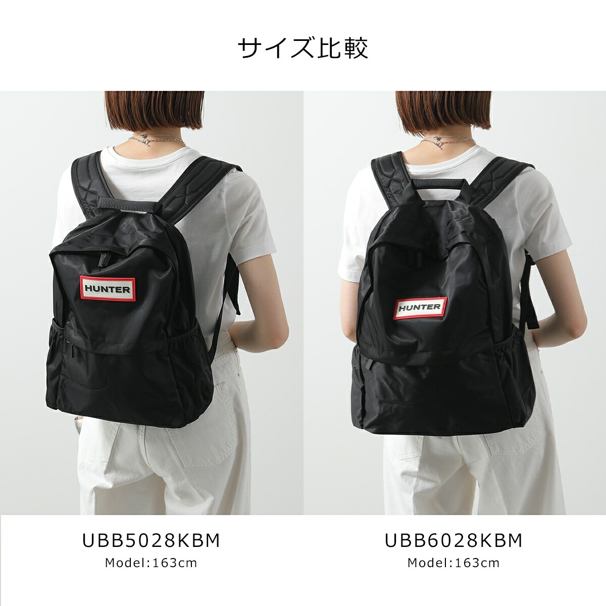 HUNTER ハンター バックパック オリジナル ナイロン UBB6028KBM メンズ リュック デイパック 耐水性 ロゴ 鞄 カラー2色 HUNTER ハンター バックパック オリジナル ナイロン UBB6028KBM メンズ リュック デイパック 耐水性 ロゴ 鞄 カラー2色