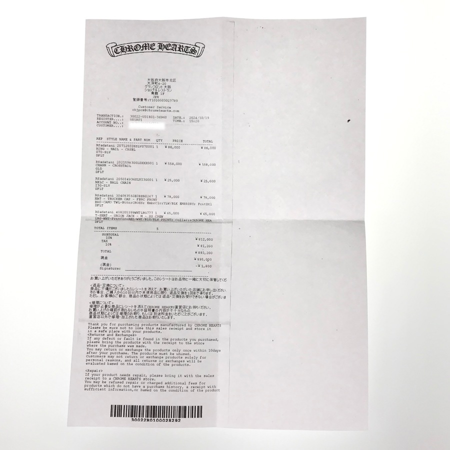 ユニオンジャック メンズ Tシャツ fke【中古】 ユニオンジャック メンズ Tシャツ fke【中古】