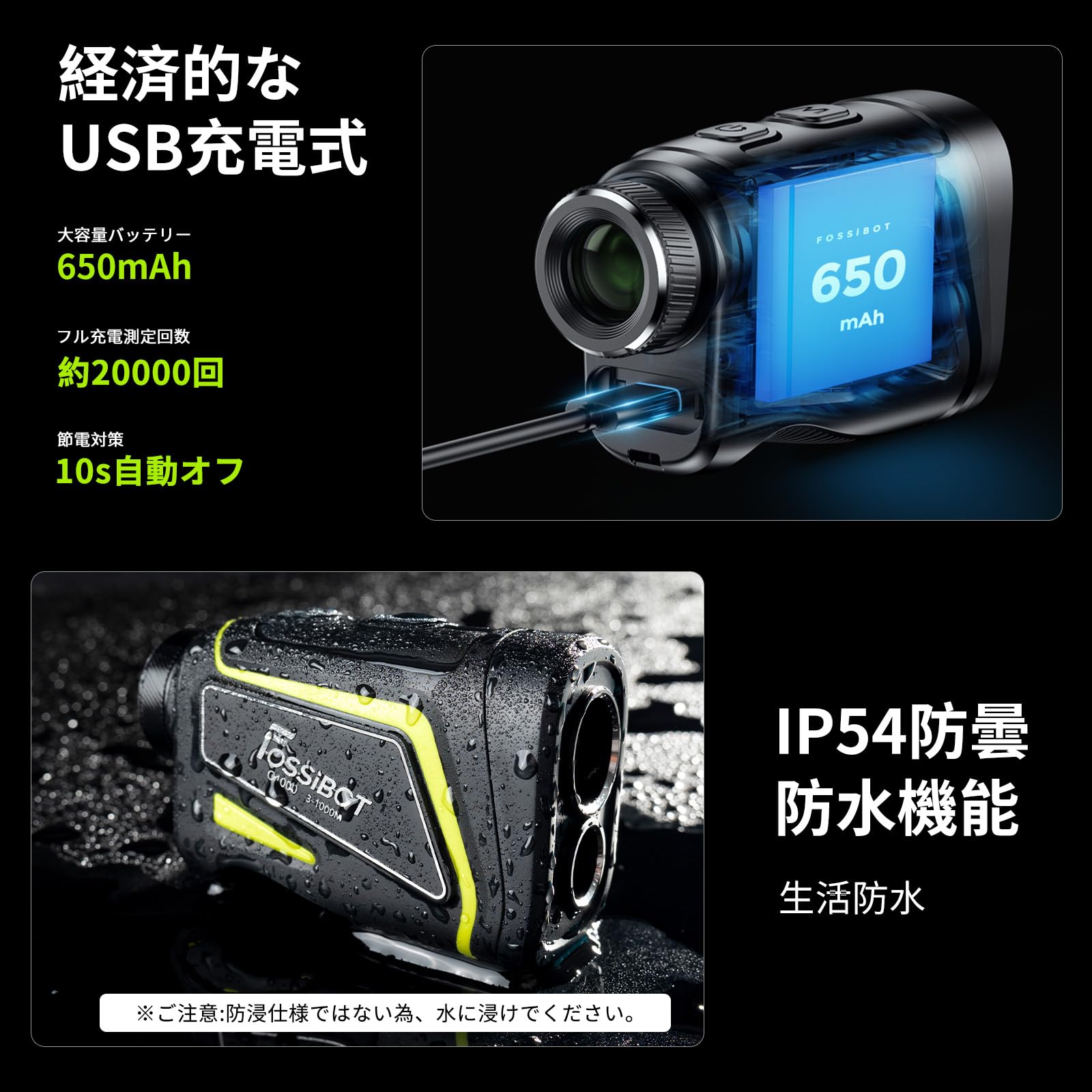 FOSSiBOT C1000F ゴルフレーザー距離計 3点間測定 LCD黒表示 最速0.04S測定 光学6.5倍望遠 高透過レンズ 1000m/1093yd対応 マグネット付 Mini ゴルフ距離計