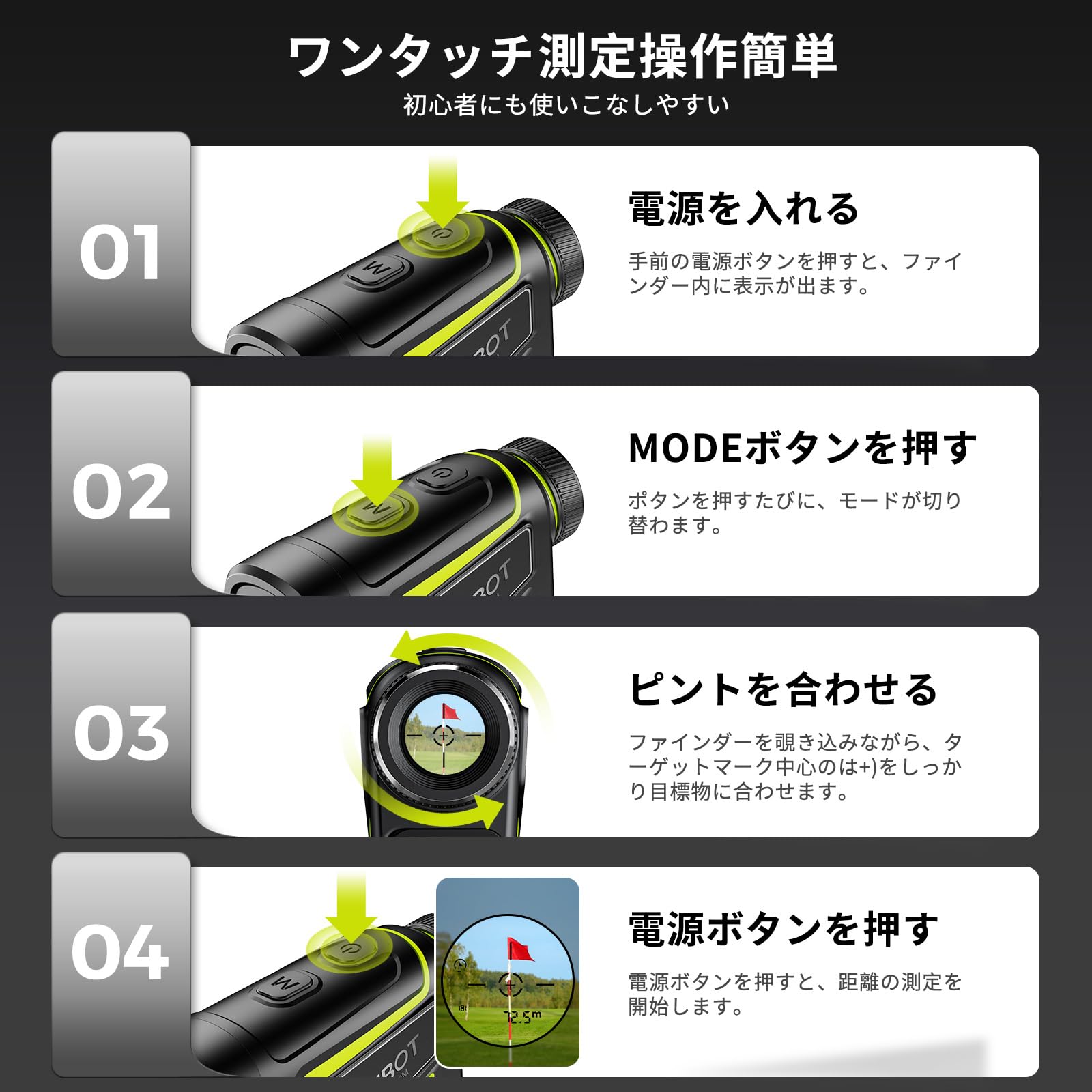FOSSiBOT C1000F ゴルフレーザー距離計 3点間測定 LCD黒表示