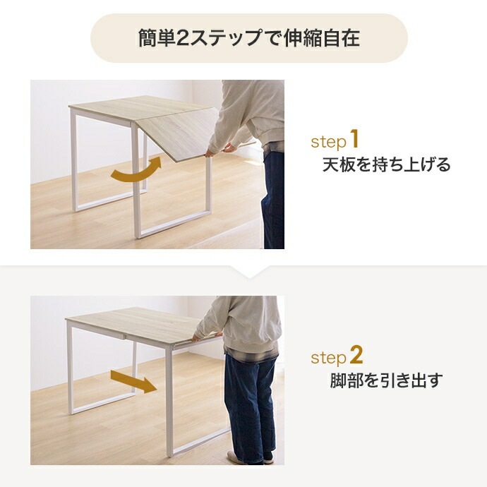伸縮式ダイニング３点セット　ダイニングセット　ダイニングテーブルセット　食卓　ダイニングチェア　２脚　ファミリー　３点セット