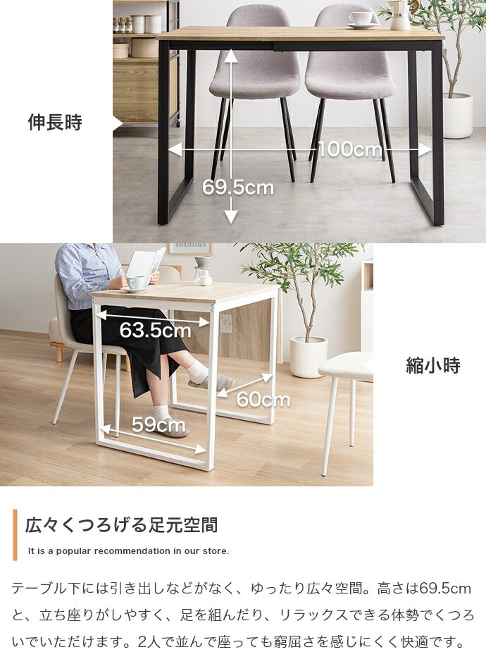 伸縮式ダイニング３点セット　ダイニングセット　ダイニングテーブルセット　食卓　ダイニングチェア　２脚　ファミリー　３点セット