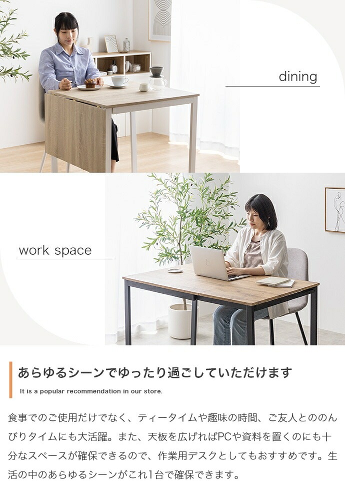 伸縮式ダイニング３点セット　ダイニングセット　ダイニングテーブルセット　食卓　ダイニングチェア　２脚　ファミリー　３点セット