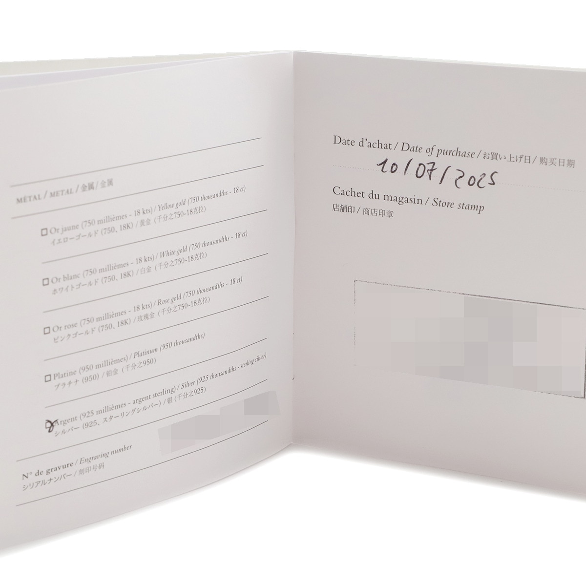 エルメス HERMES ブレスレット シェーヌダンクル MM シルバー925 シルバー 14コマ スターリングシルバー SV925 Ag925 【ケース】【中古】