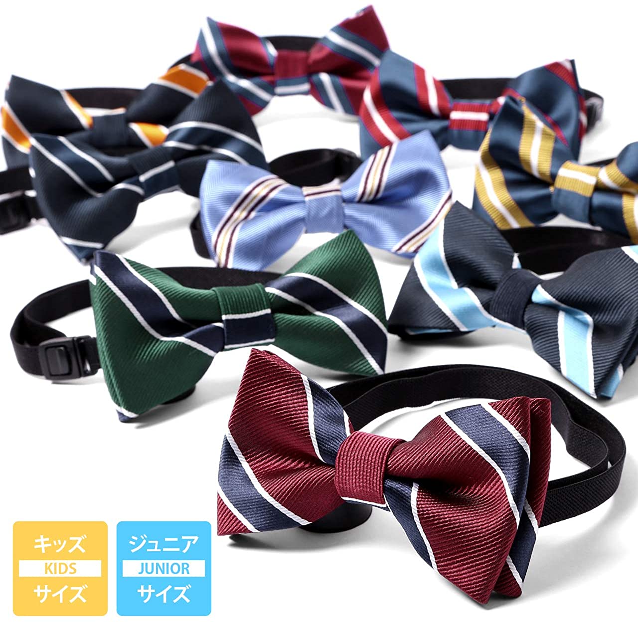M.H.A.style 最新デザインの 蝶ネクタイ 子供用 ストライプ 簡単装着 キッズ 男子 男の子 ボウタイ