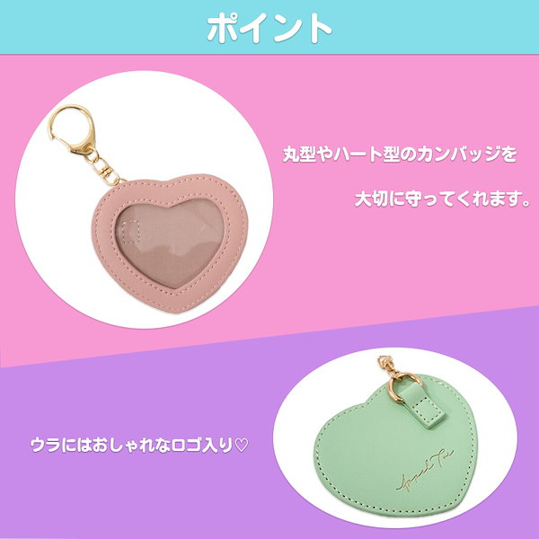 Qoo10] アルトローズ 缶バッジケース 缶バッジ バッジ ケース