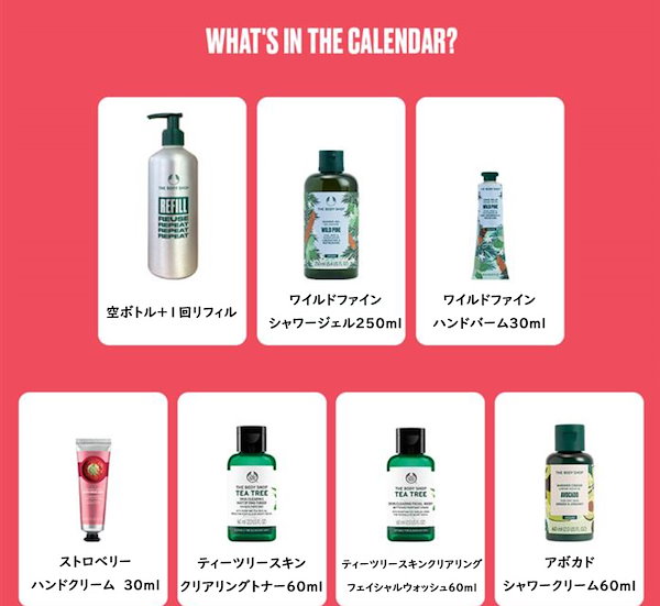 Qoo10] BT21 BT21 THE BODY SHOP 公