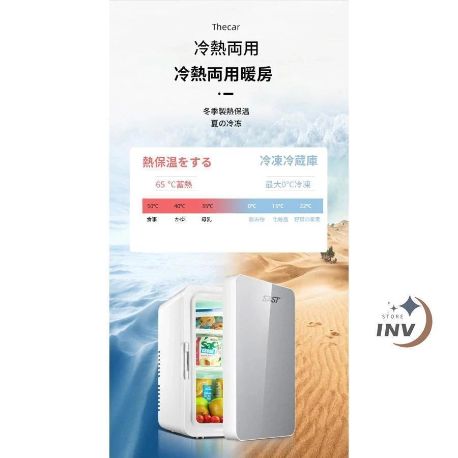 【即納】 冷蔵庫 一人暮らし 安い ミニ冷蔵庫 小型 家庭用 車載用 12L 車載冷蔵庫 小型冷蔵庫 ポータブル冷蔵庫 フレッシュボックス 保温 保冷 省エネ 超静音 【即納】 冷蔵庫 一人暮らし 安い ミニ冷蔵庫 小型 家庭用 車載用 12L 車載冷蔵庫 小型冷蔵庫 ポータブル冷蔵庫 フレッシュボックス 保温 保冷 省エネ 超静音