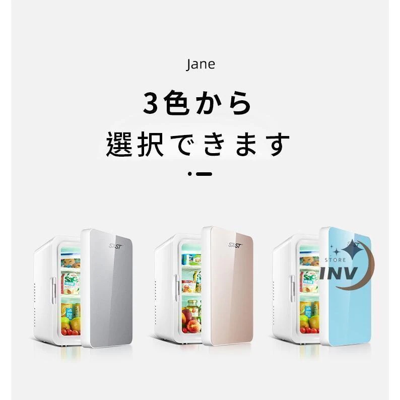 【即納】 冷蔵庫 一人暮らし 安い ミニ冷蔵庫 小型 家庭用 車載用 12L 車載冷蔵庫 小型冷蔵庫 ポータブル冷蔵庫 フレッシュボックス 保温 保冷 省エネ 超静音 【即納】 冷蔵庫 一人暮らし 安い ミニ冷蔵庫 小型 家庭用 車載用 12L 車載冷蔵庫 小型冷蔵庫 ポータブル冷蔵庫 フレッシュボックス 保温 保冷 省エネ 超静音