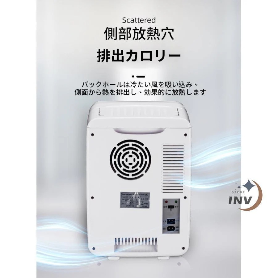 【即納】 冷蔵庫 一人暮らし 安い ミニ冷蔵庫 小型 家庭用 車載用 12L 車載冷蔵庫 小型冷蔵庫 ポータブル冷蔵庫 フレッシュボックス 保温 保冷 省エネ 超静音 【即納】 冷蔵庫 一人暮らし 安い ミニ冷蔵庫 小型 家庭用 車載用 12L 車載冷蔵庫 小型冷蔵庫 ポータブル冷蔵庫 フレッシュボックス 保温 保冷 省エネ 超静音
