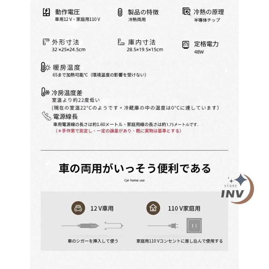 【即納】 冷蔵庫 一人暮らし 安い ミニ冷蔵庫 小型 家庭用 車載用 12L 車載冷蔵庫 小型冷蔵庫 ポータブル冷蔵庫 フレッシュボックス 保温 保冷 省エネ 超静音 【即納】 冷蔵庫 一人暮らし 安い ミニ冷蔵庫 小型 家庭用 車載用 12L 車載冷蔵庫 小型冷蔵庫 ポータブル冷蔵庫 フレッシュボックス 保温 保冷 省エネ 超静音