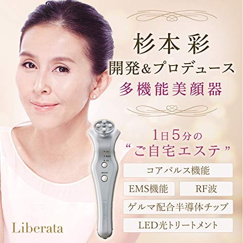 Amazon.co.jp: Liberata(リベラータ) 美顔器 ララルーチュRF