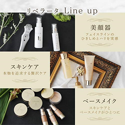 Qoo10] Liberata(リベラータ) 美顔器