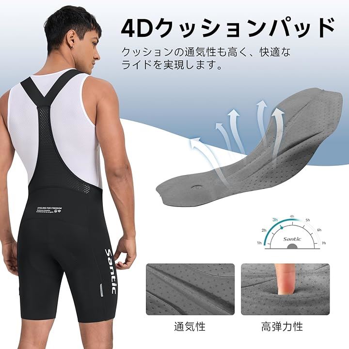 メンズ サイクルパンツ サイクリングビブパンツ ビブショーツ レーサーパンツ 春夏 吸汗 速乾 弾力 パッド付き ポケット ロードバイク 自転車(ブラック, M) メンズ サイクルパンツ サイクリングビブパンツ ビブショーツ レーサーパンツ 春夏 吸汗 速乾 弾力 パッド付き ポケット ロードバイク 自転車(ブラック, M)