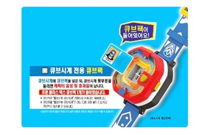 Qoo10] HELLO CARBOT ハローカーボッ
