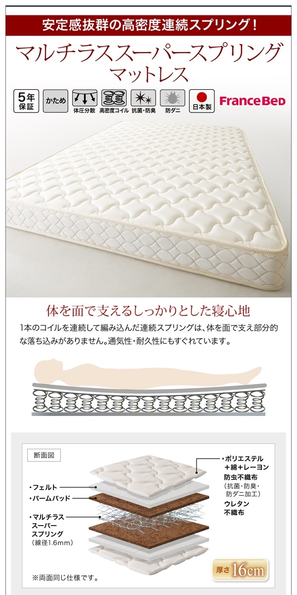 04010825639345 跳ね上げ収納ベッ... : 寝具・ベッド・マットレス : 組立設置料込みガス圧式 好評即納