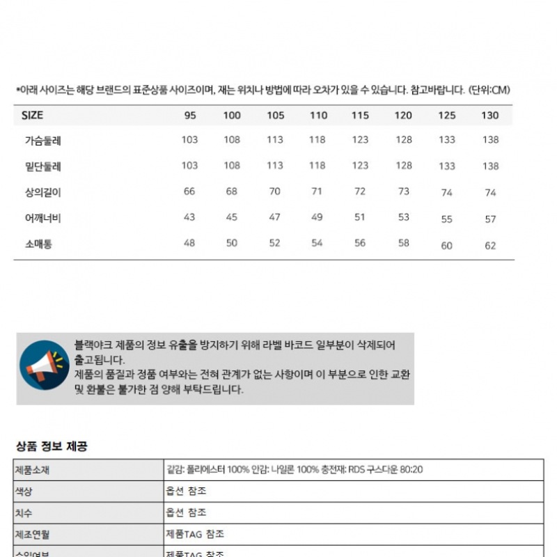 (ブラックヤック) ブラックヤックメンズ B ゼロスポットダウンベスト 1 R1BYVSW1003-D4 (ブラックヤック) ブラックヤックメンズ B ゼロスポットダウンベスト 1 R1BYVSW1003-D4