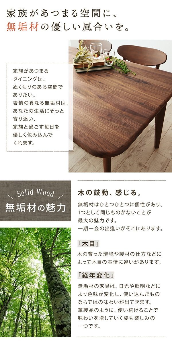 天然木総無垢材ダイニングシリーズ [Madiarno]マディアルノ ダイニングテーブル単品 W180 オークナチュラル
