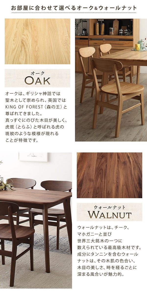 天然木総無垢材ダイニングシリーズ [Madiarno]マディアルノ ダイニングテーブル単品 W180 オークナチュラル