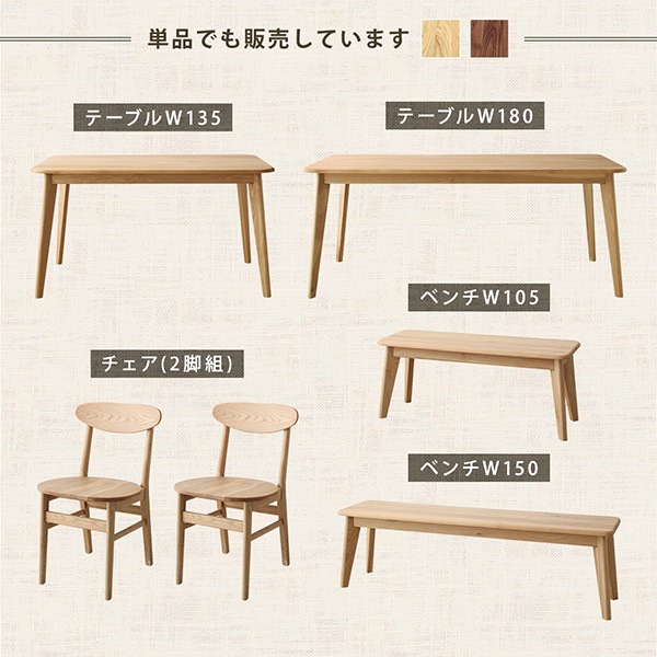 天然木総無垢材ダイニングシリーズ [Madiarno]マディアルノ ダイニングテーブル単品 W180 オークナチュラル