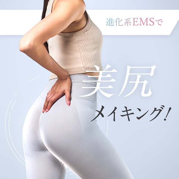 WAVEWAVE EMSハイドロマット WH49-01 (送料無料) ダイエット EMS 低周波 美容機器 トレーニング エクササイズ 入浴 全身 筋トレ お尻 引き締め 美脚 骨盤底筋 防水 WAVEWAVE EMSハイドロマット WH49-01 (送料無料) ダイエット EMS 低周波 美容機器 トレーニング エクササイズ 入浴 全身 筋トレ お尻 引き締め 美脚 骨盤底筋 防水