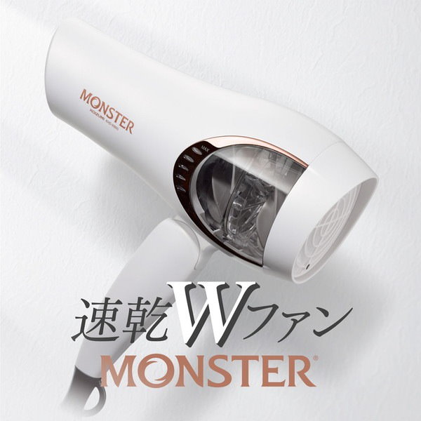 Qoo10] コイズミ KHDW800W ホワイト MONSTE