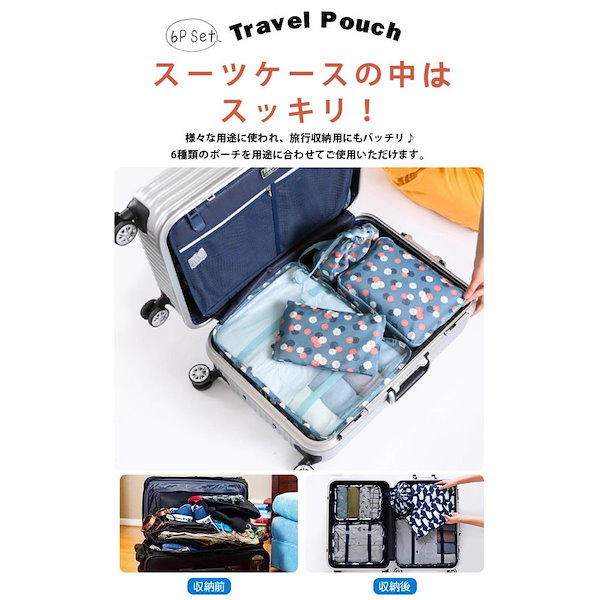 Qoo10] スーツケース 旅行収納 荷物 収納バッグ