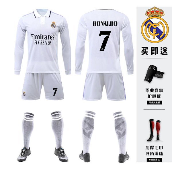 レアルマドリード 07/08 #12 マルセロ ユニフォーム Qoo10] レアルマドリード長袖サッカーユニフォーム