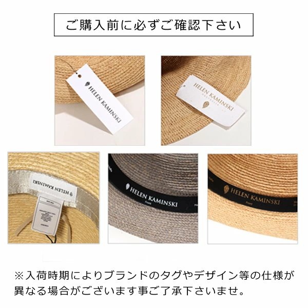 HELEN KAMINSKI ヘレンカミンスキー ラフィアハット NEWPORT SB MD レディース ハット リボン 麦わら 帽子 UPF50+ カラー5色