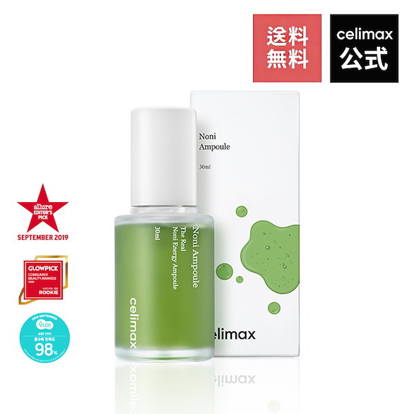 Qoo10] celimax 【ノニシリーズまとめ】ノニアンプル/トナ