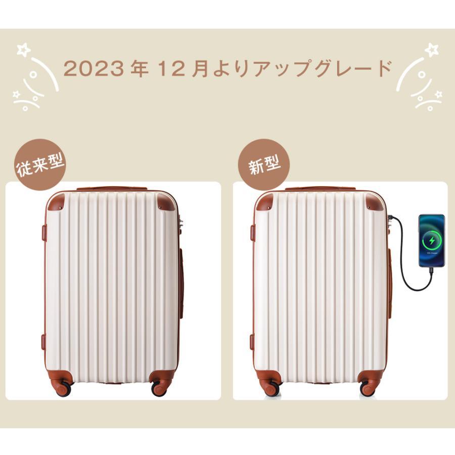 短納期!スーツケース カップホルダー付き キャリーバッグ 人気 TSAロッ 4泊~7泊用 Mサイズ 軽量 おしゃれ USBポート付き 中型 キャリーケース 短納期!スーツケース カップホルダー付き キャリーバッグ 人気 TSAロッ 4泊~7泊用 Mサイズ 軽量 おしゃれ USBポート付き 中型 キャリーケース