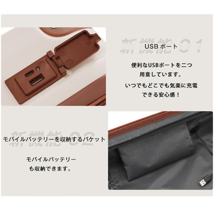短納期!スーツケース カップホルダー付き キャリーバッグ 人気 TSAロッ 4泊~7泊用 Mサイズ 軽量 おしゃれ USBポート付き 中型 キャリーケース 短納期!スーツケース カップホルダー付き キャリーバッグ 人気 TSAロッ 4泊~7泊用 Mサイズ 軽量 おしゃれ USBポート付き 中型 キャリーケース