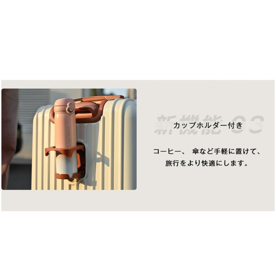 短納期!スーツケース カップホルダー付き キャリーバッグ 人気 TSAロッ 4泊~7泊用 Mサイズ 軽量 おしゃれ USBポート付き 中型 キャリーケース 短納期!スーツケース カップホルダー付き キャリーバッグ 人気 TSAロッ 4泊~7泊用 Mサイズ 軽量 おしゃれ USBポート付き 中型 キャリーケース