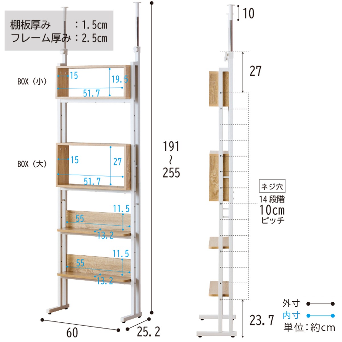 突っ張り オープンラック 幅60cm 棚 ボックス 自由組換 収納 突っ張り棚 スリム 壁面収納 つっぱり ラック 壁面ラック 壁面 天井つっぱり ディスプレイラック ウォールシェルフ