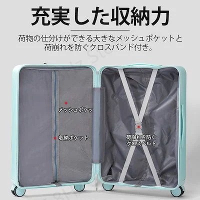 多機能 スーツケース 機内持ち込み可 キャリーバッグ 360度回転 超軽量 スーツケースS/M/Lサイズ USB充電可能 TSAロック 静音 大容量 耐衝撃 ハンドル 多段階調整 短途旅行 修学旅行 多機能 スーツケース 機内持ち込み可 キャリーバッグ 360度回転 超軽量 スーツケースS/M/Lサイズ USB充電可能 TSAロック 静音 大容量 耐衝撃 ハンドル 多段階調整 短途旅行 修学旅行