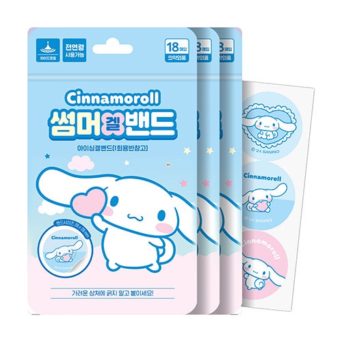 シナモロール サマーゲルバンド 28mm 6パッチ 9+11BOX 韓国 アイドル カリーナ 全年齢 ハイドロゲル アイシンゲル 使い捨て 絆創膏 シナモロール サマーゲルバンド 28mm 6パッチ 9+11BOX 韓国 アイドル カリーナ 全年齢 ハイドロゲル アイシンゲル 使い捨て 絆創膏