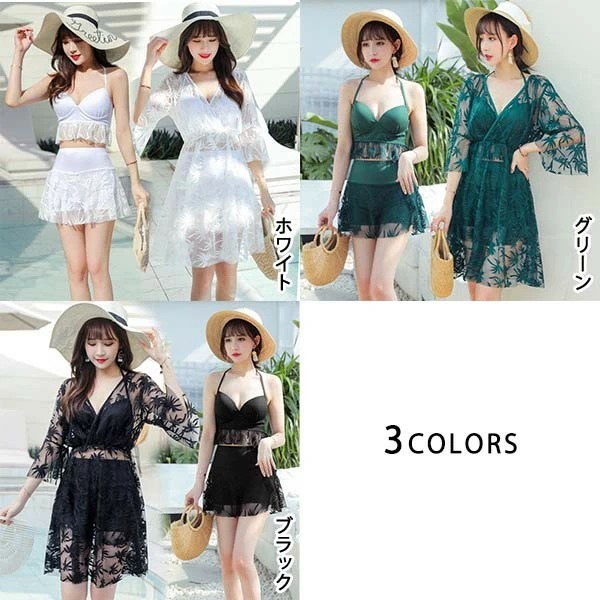 3点セット タンキニ水着 トップス付き ぽっちゃり 水着 レディース 大きいサイズ セット水着 韓国 ハワイアン ガール 可愛い 痩せ見え 体型カバー ぽっちゃり水着 温泉 ビーチ プール 海 水泳